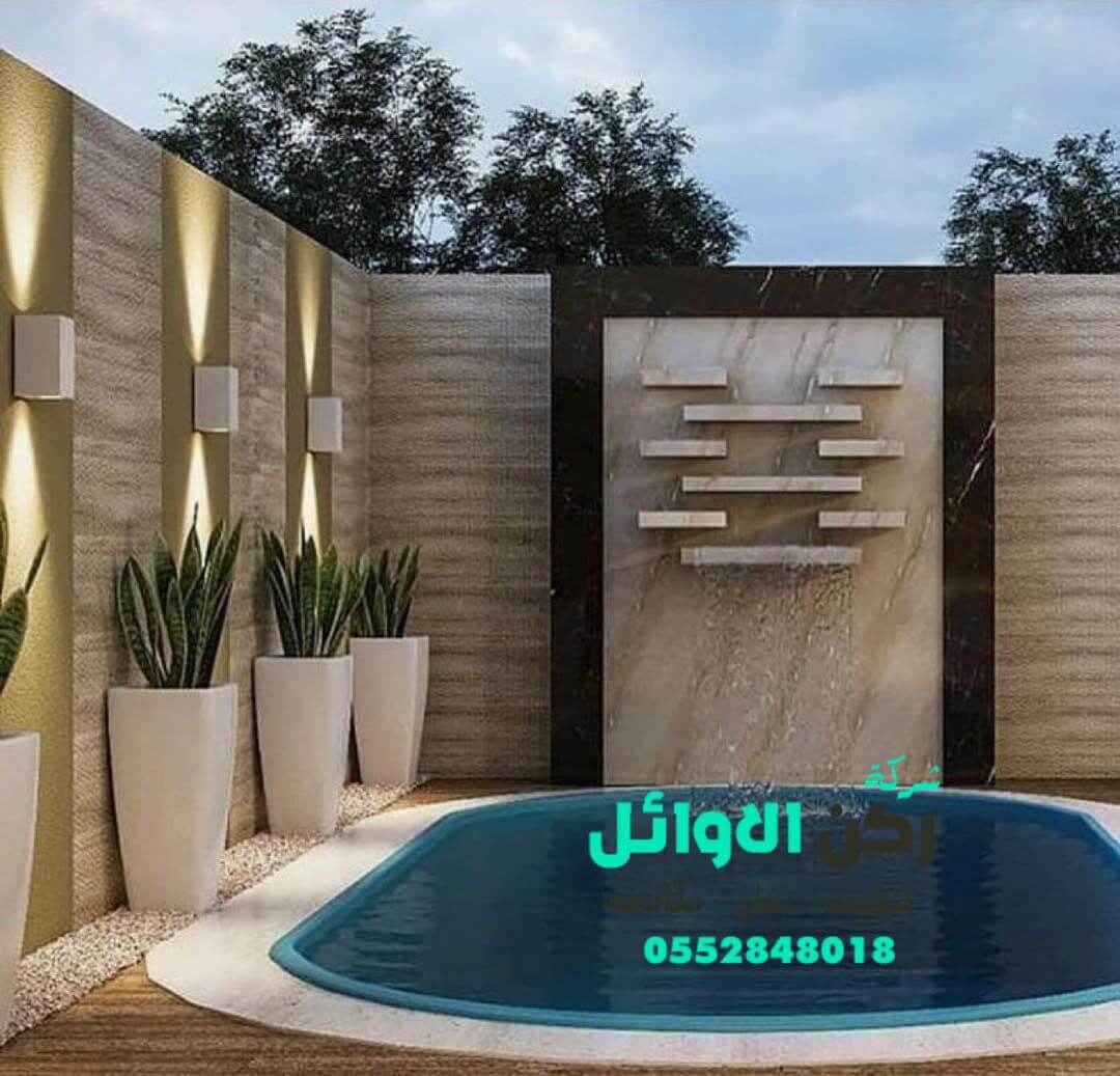 معلم شلالات بالمدينة المنورة